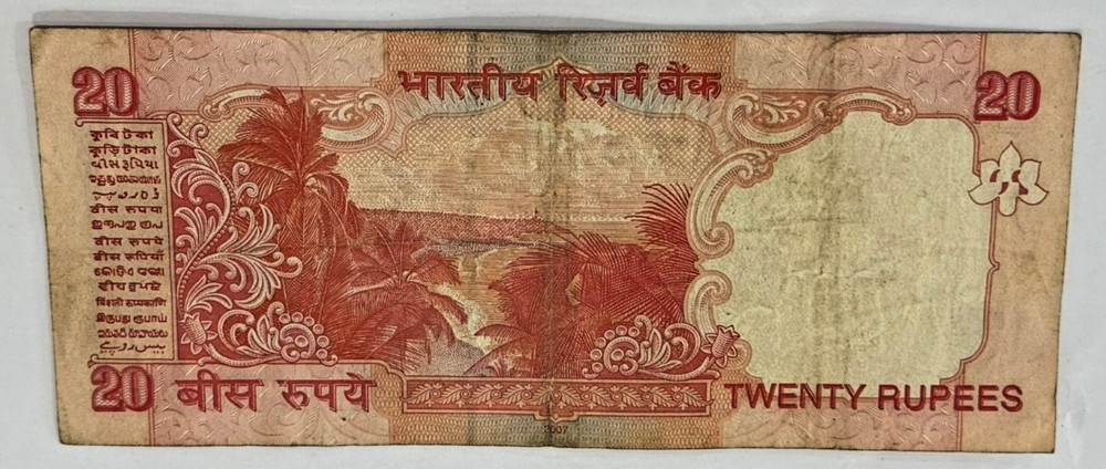 India 20 Rupees 2006 Banknote