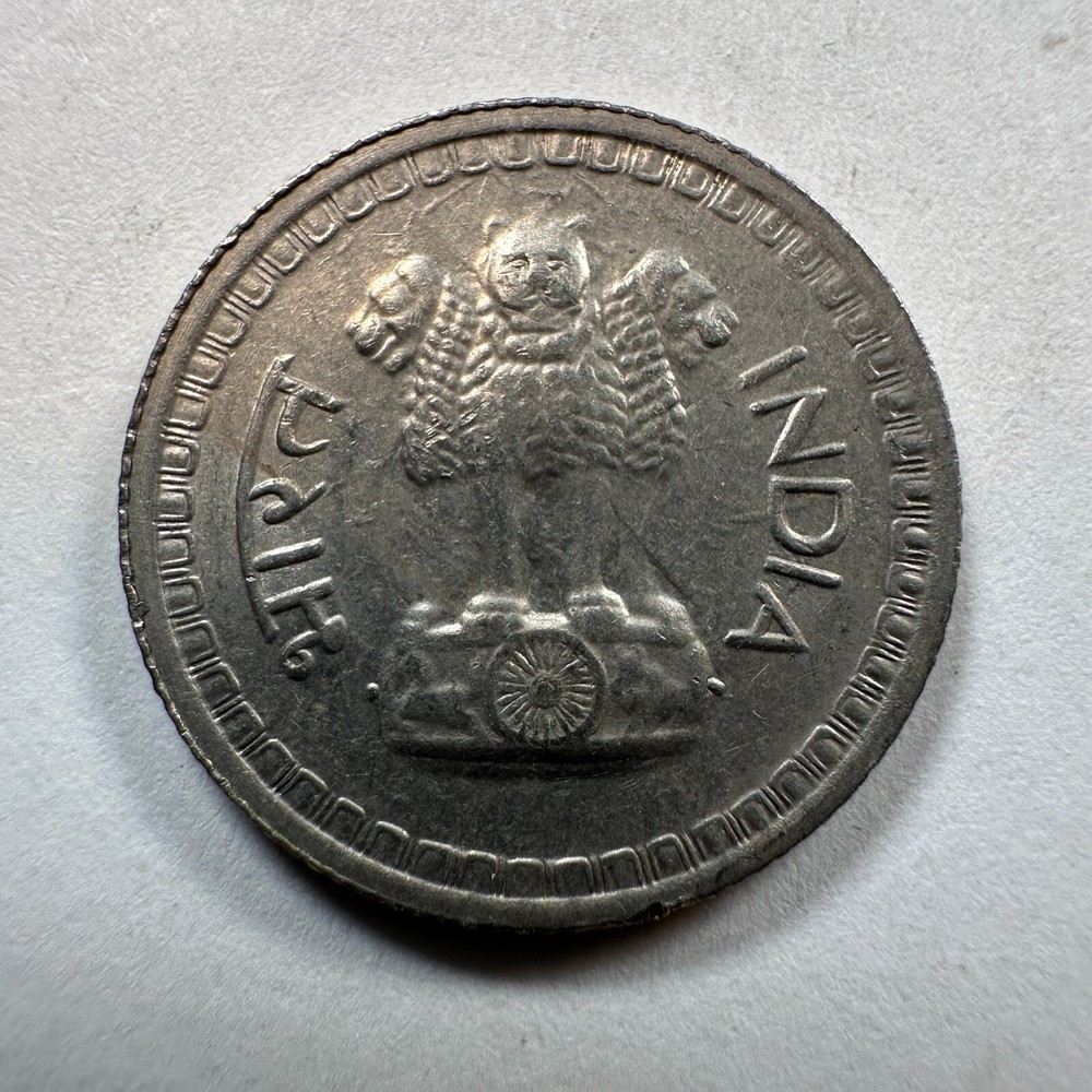 INDIA 25 PAISE - 1973
