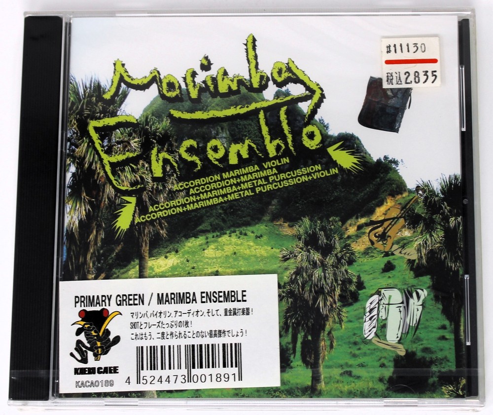 Kaeru Cafe Marimba Ensemble Sample Library/Sound Library/Sampling CD 1990s
