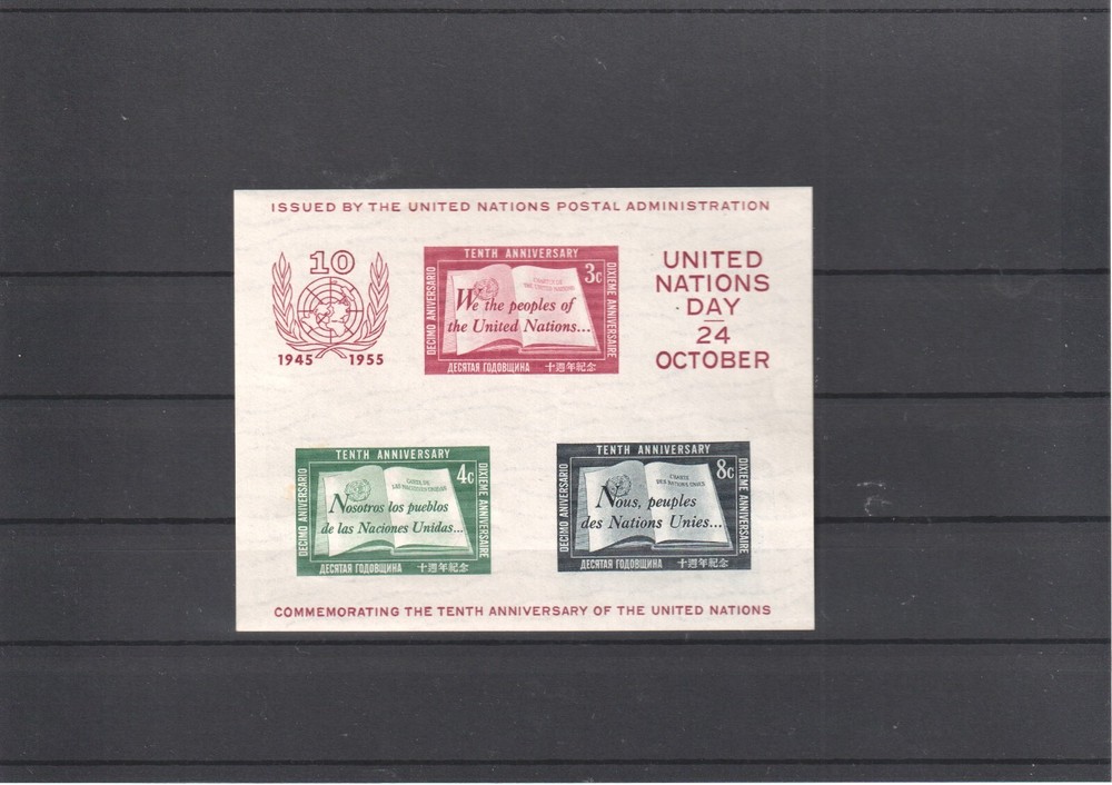 UNITED NATIONS NY 1955 1955 MNH - 10493