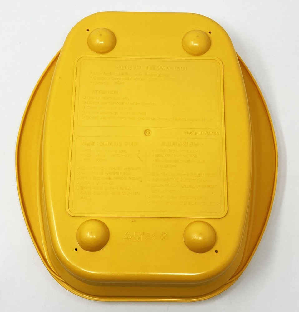 VTG RANGE MATE Microwave Grill Pan Steaks Yellow/White Rectangular Covered Dish