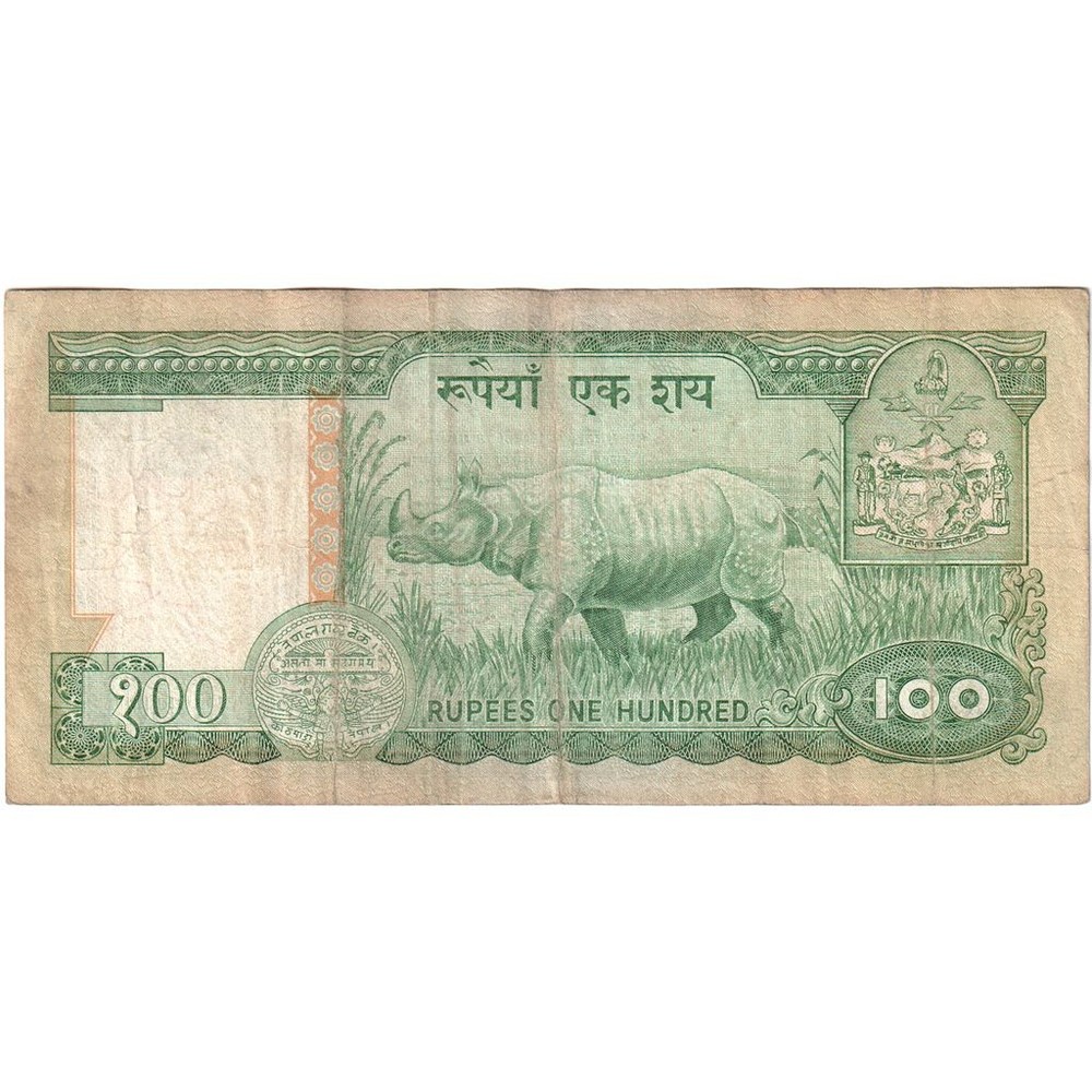 [#1243408] Nepal, 100 Rupees, EF