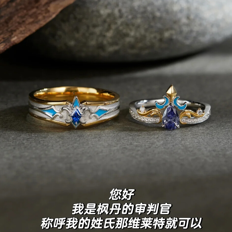 Harakami Navellette Couple's Ring Anime Peripheral Ring Opening Adjustable