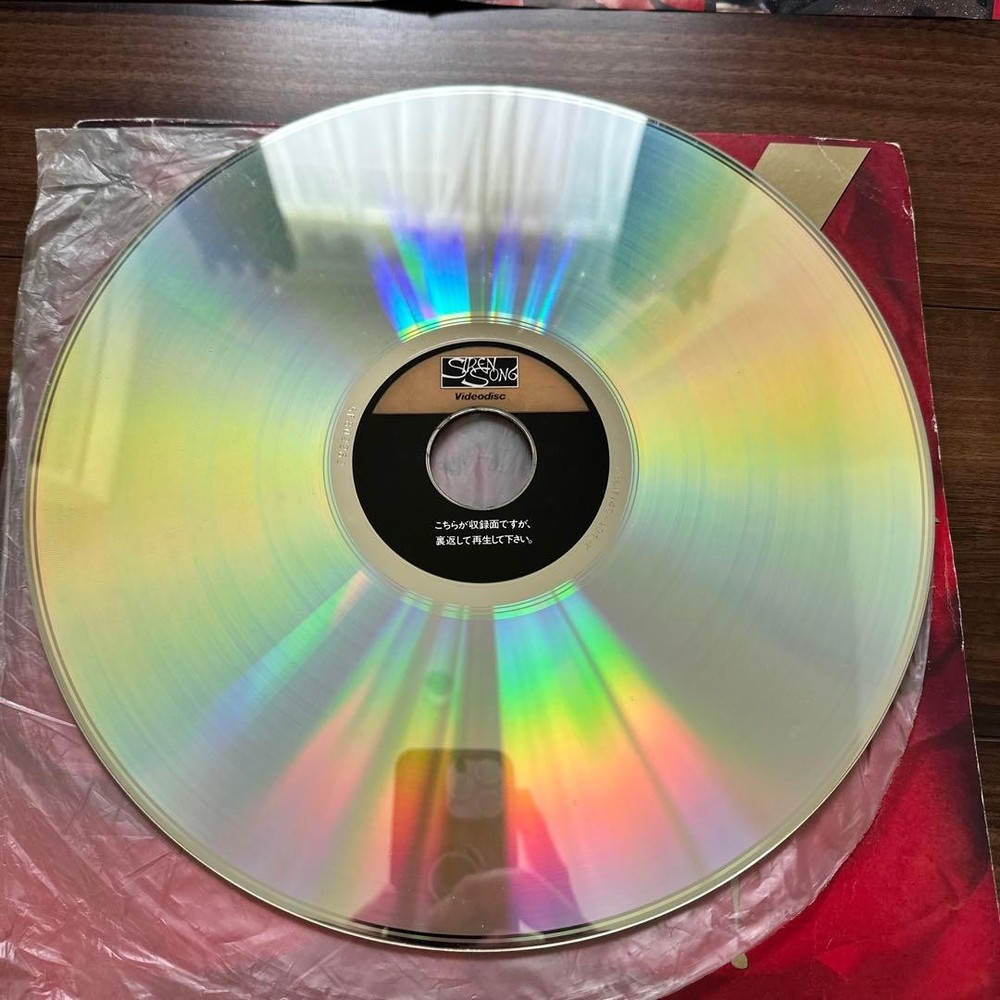 X Stimulation! VISUAL SHOCK Vol.2 Laser Disc