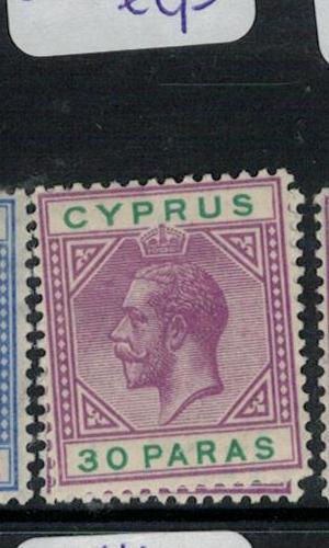 Cyprus SG 87 MOG (4ebr)