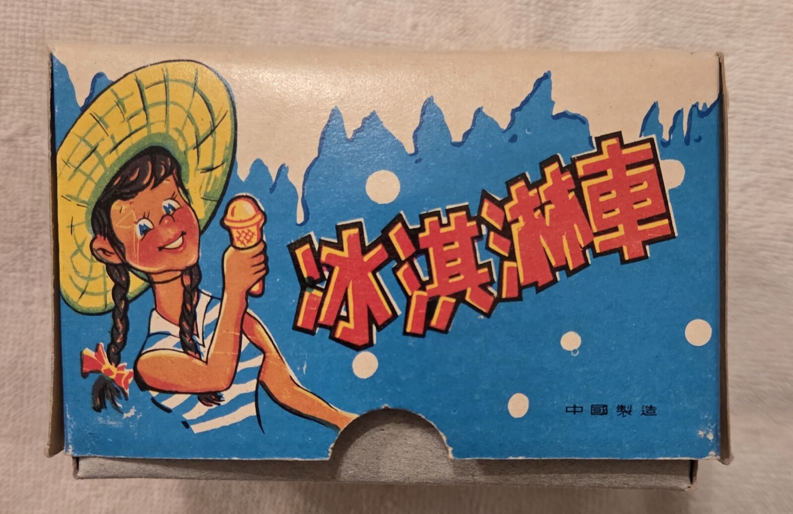 VINTAGE 80s WIND UP TIN LITHO TOY ICE CREAM VENDOR CHINA