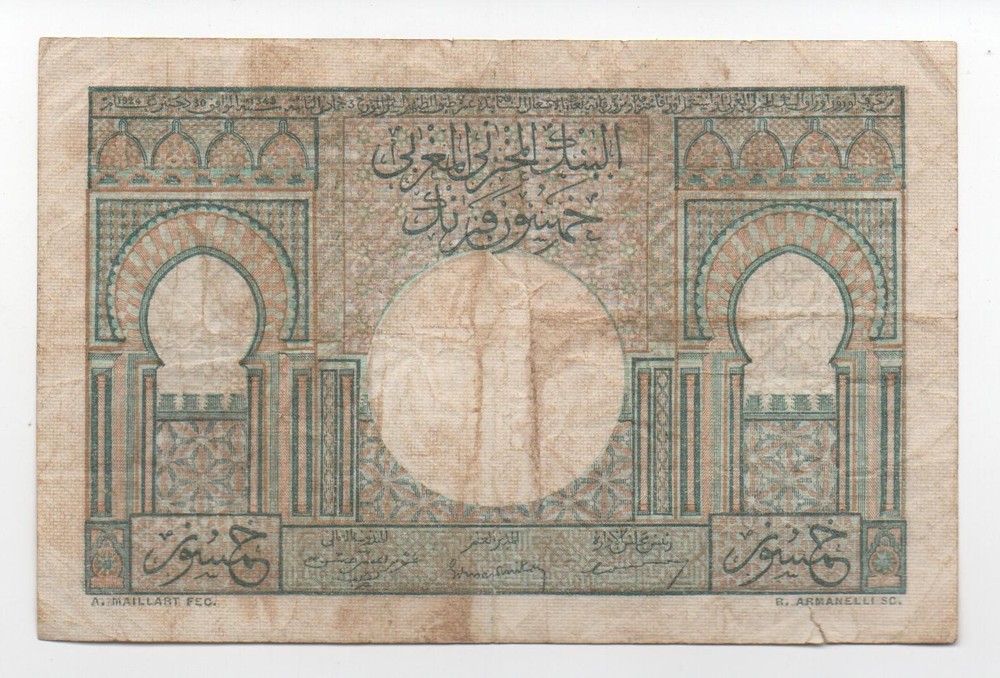MOROCCO 50 DIRHAMS 1949 PICK 21 LOOK SCANS
