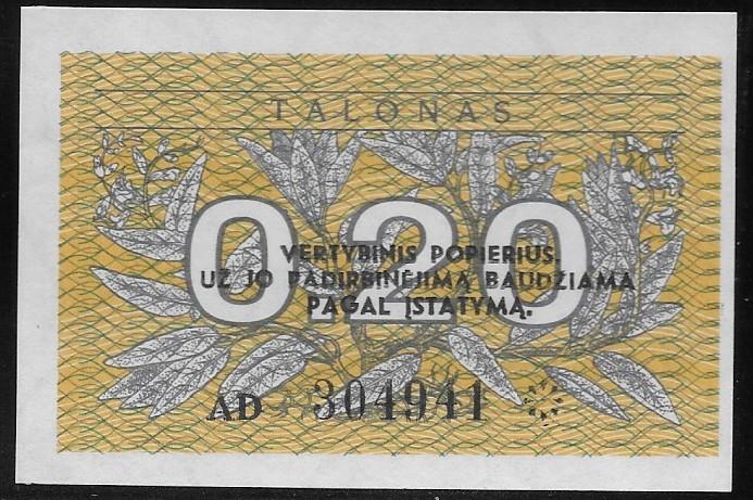 Lithuania 0.20 Talonas 1991 Unc
