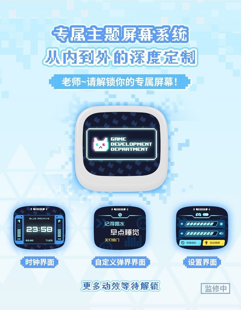 Anime Blue Archive CUBE FACE LCD Touch Screen Wireless Bluetooth Earphones