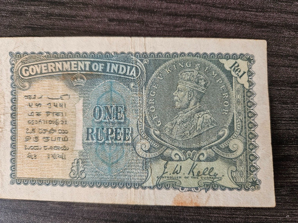 British India 1 rupee 1935 banknote
