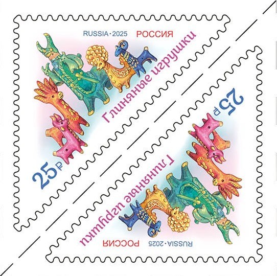 2025 Russia Clay Toys MNH