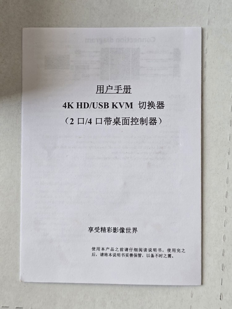 4K HD USB KVM Switch 2X1 with Remote New.