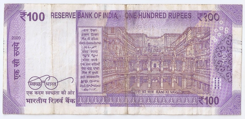 India 100 rupee 2020 Gandhi,