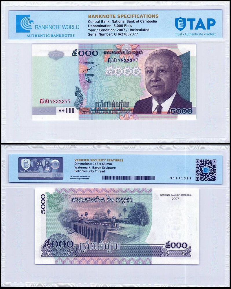 Cambodia 5000 Riels, 2007, P-55d, UNC, Authenticated Banknote