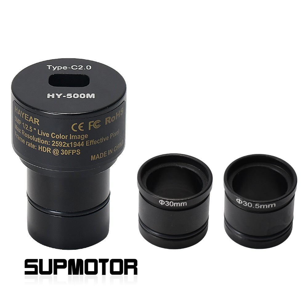 HY-500M 5MP Microscope Camera Digital Electronic Eyepiece USB Camera