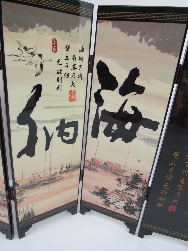 Yi Yuan Folding Table Divider Laquer 6-Panel Ancient Seaside View 2-Sided GUC
