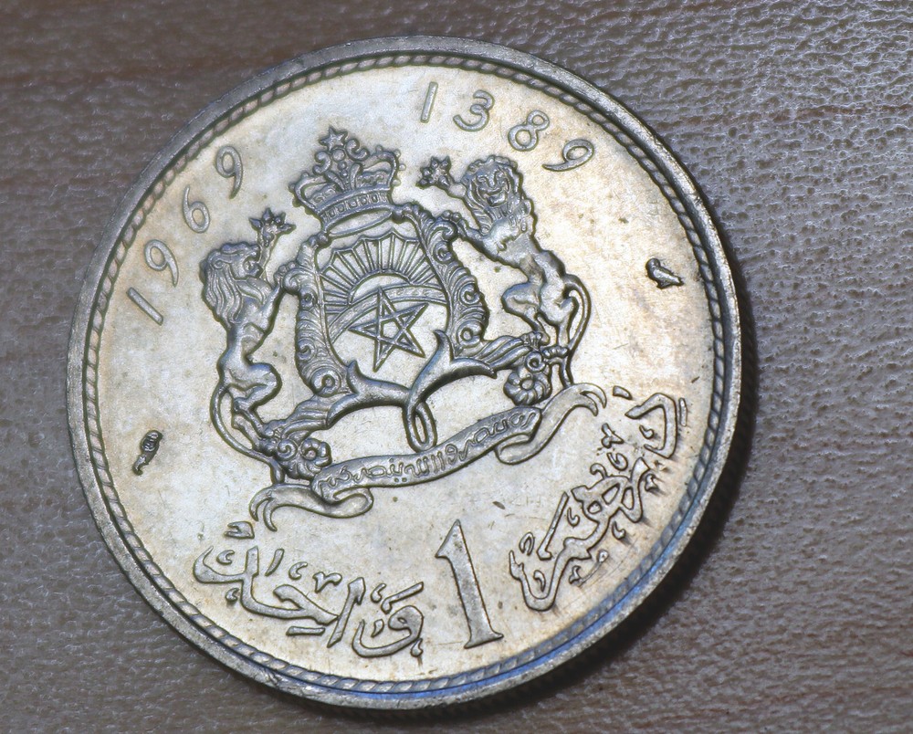 1969 Morocco 1 Dirham