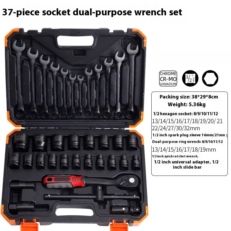 37 Piece Socket Wrench Tool Set Socket Complete Repair Mechanical Tool