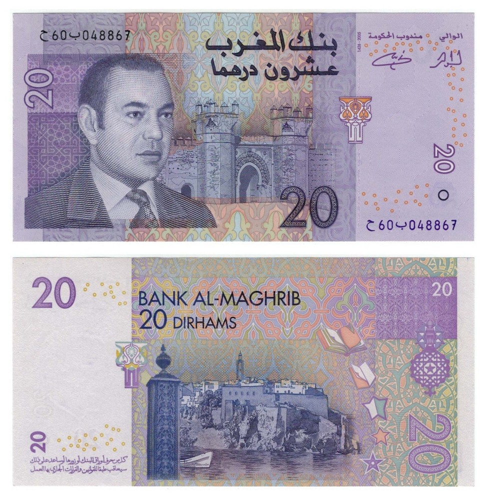 Morocco 20 Dirhams (2005)- Mohammed VI/Mosque, p68a, B509a UNC