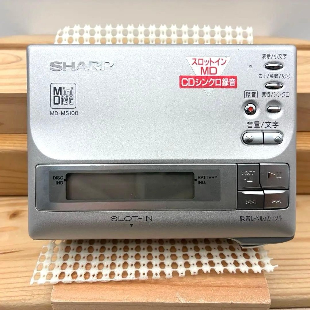 Sharp MD MS100 Silver Portable MiniDisc Recorder Player Japan Rare