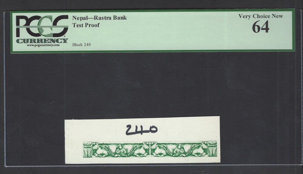 Nepal  - Rastra Bank Test Proof Vignette  Uncirculated