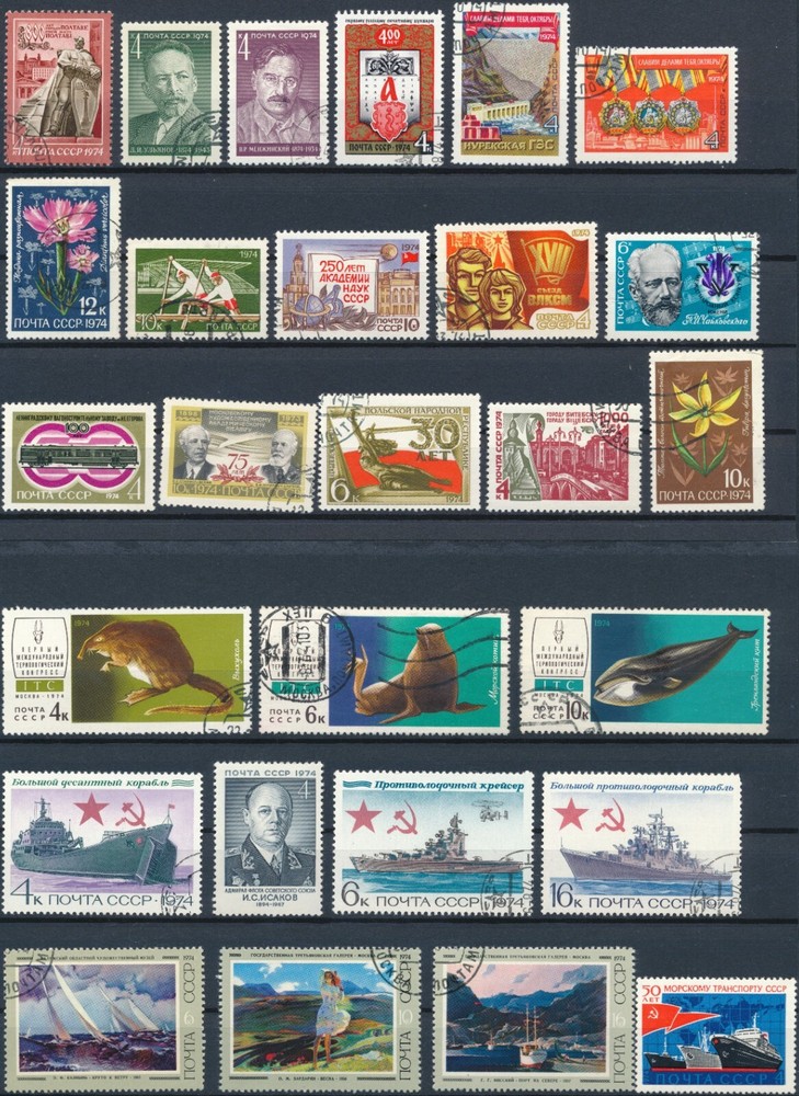 53x Commemorative Stamp Mix - USSR 1974 - F H & MNH
