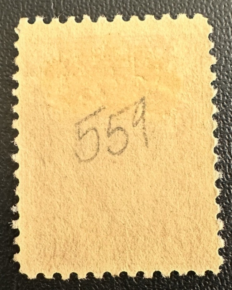 Philippines Stamp #J9 MLH-OG 6¢ Postage Due