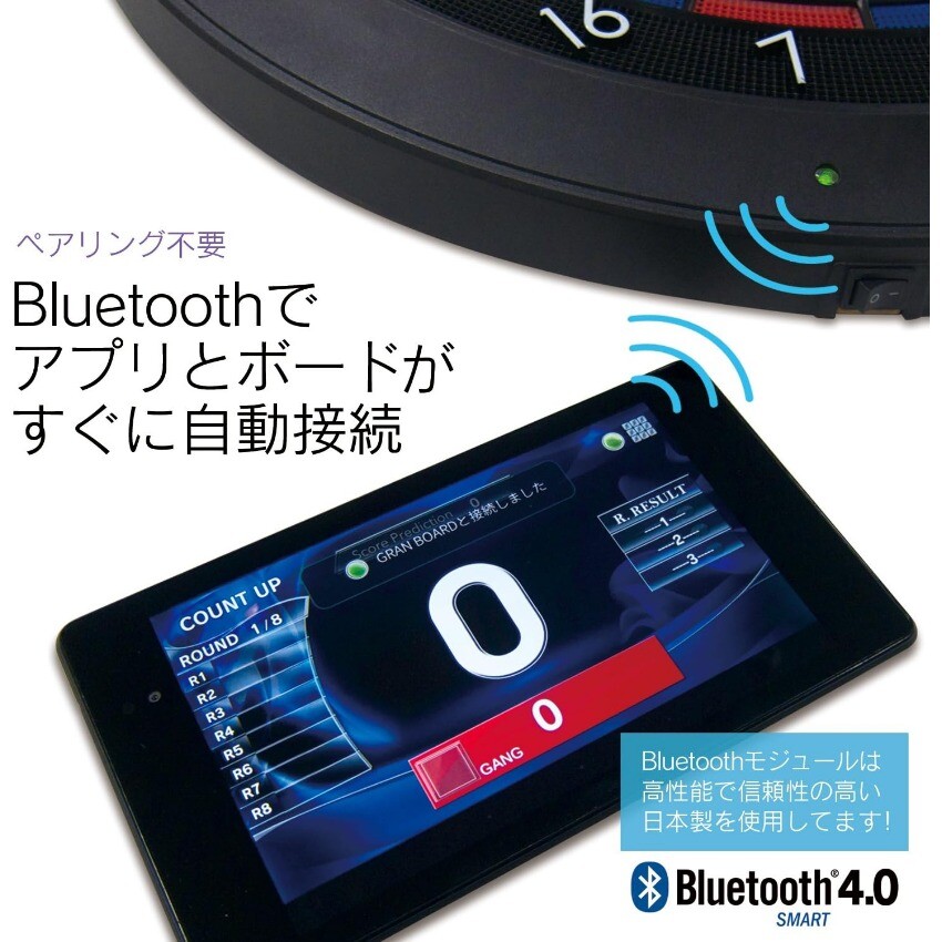 GRANBOARD Dash Blue - Electronic Dartboard clearance sale