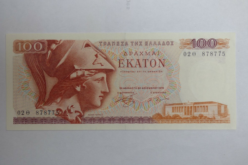100 Drachma Banknote Greece Kr.200a 1978