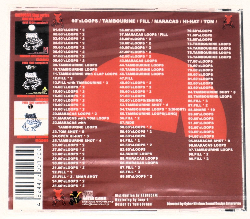Kaeru Cafe White Loop 9 60s Drum Loop Sample Library/Sound Library/Sampling CD