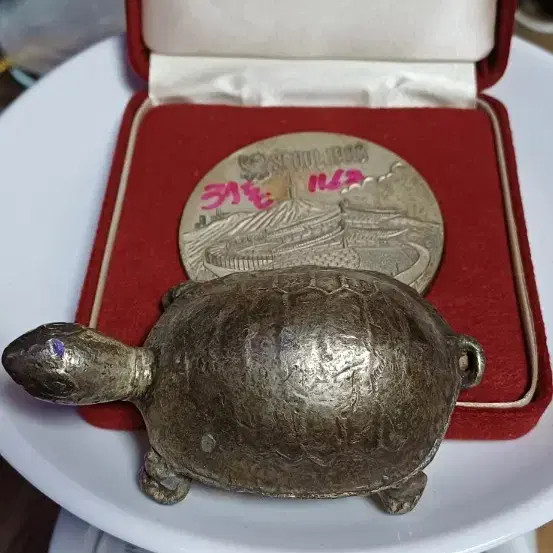 Unknown Authentic Silver Turtle Medal 700g 2625 Don