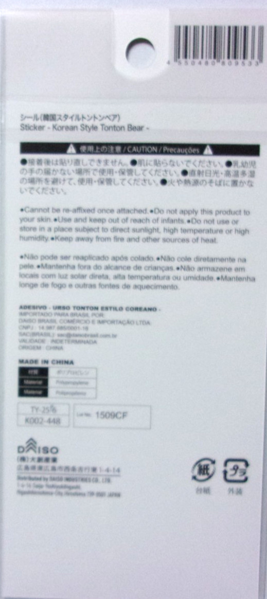 DAISO Korean Style Bear Sweets Sticker Sheet Japan