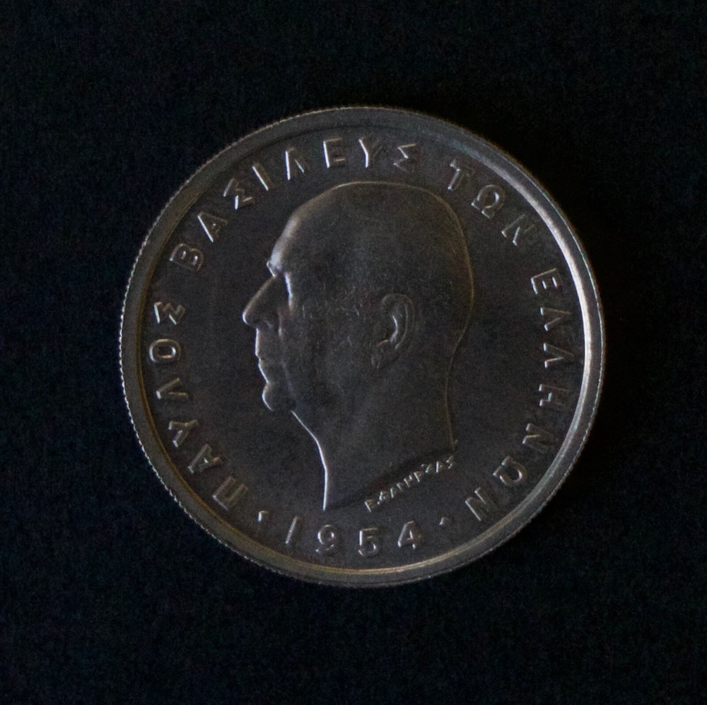 Greece 5 Drachmai 1954, KM83, Gem Uncirculated