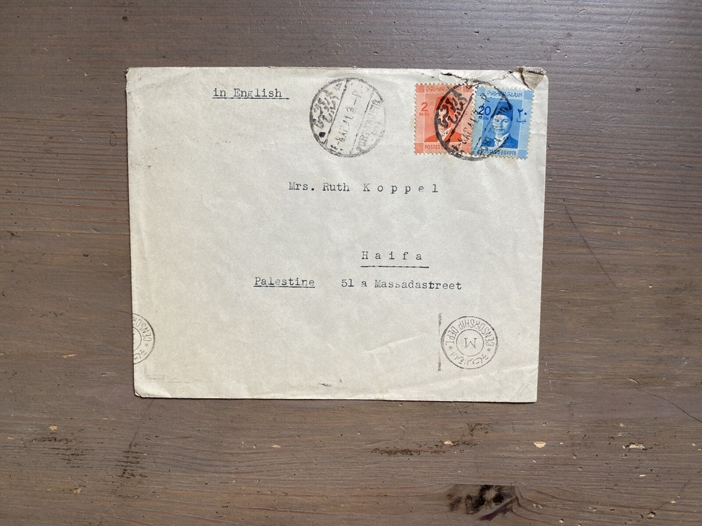 Old Collectible Cover From Egypt To Palestine 1941