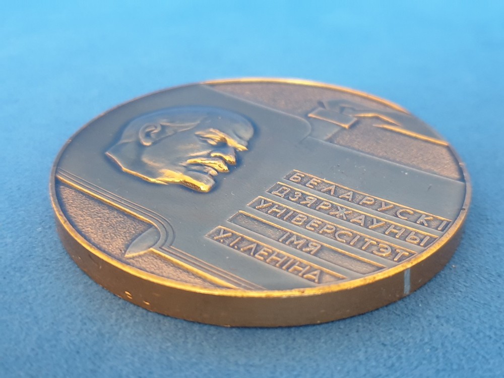 Lenin. Medal. Belarusian University.