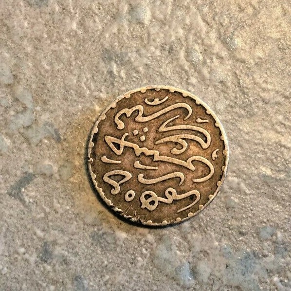 Morocco AH 1299 PA 1981 (A270)