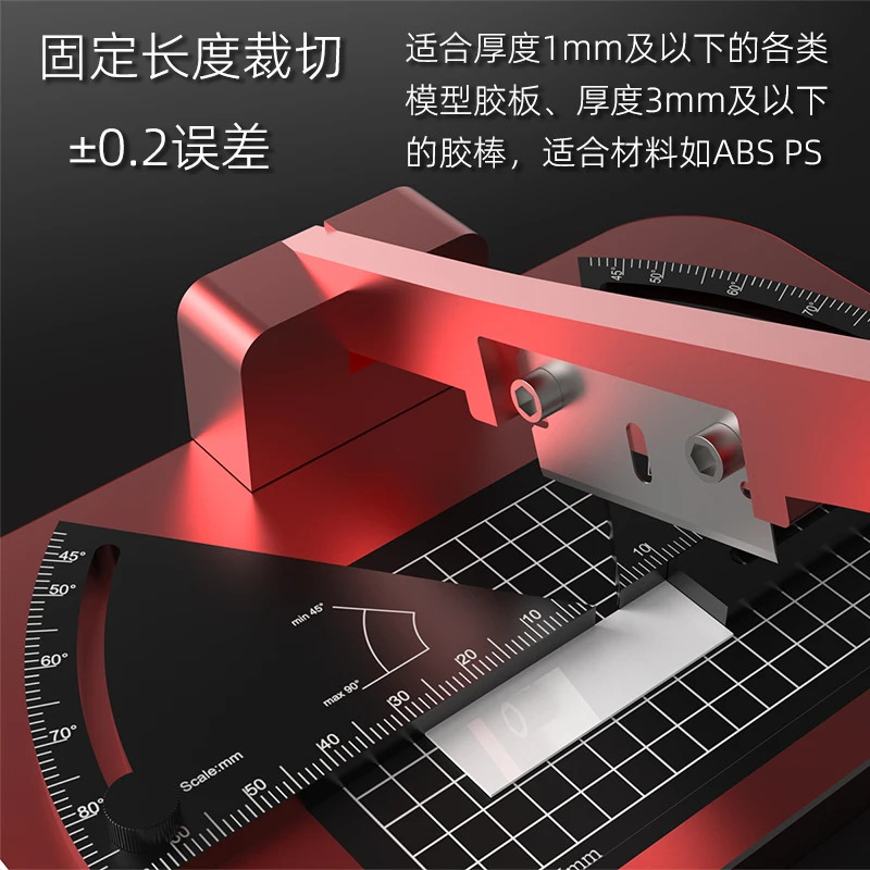 MAZHA Model Making Angle Cutting Station for Model Hobby DIY Fixed Angle Cutter