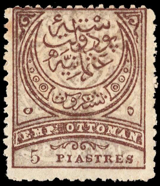 Turkey Scott 71 Unused hinged.