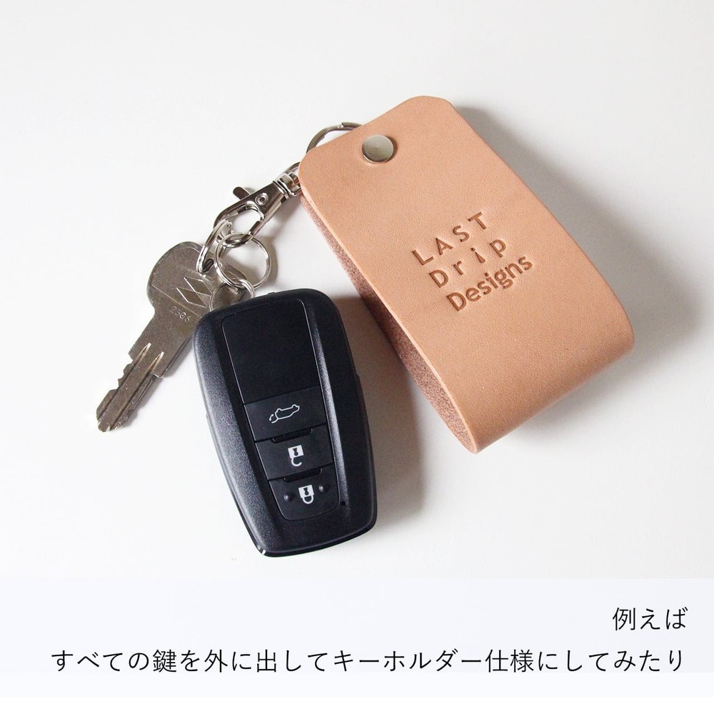 Genuine Cowhide Big Tab Key Holder/Key Case Smart Key Ring