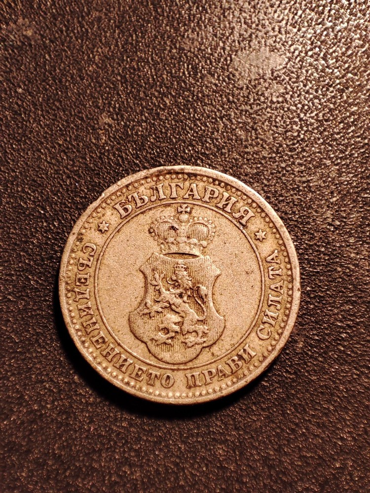 1906 Bulgaria 10 Stotinki Coin