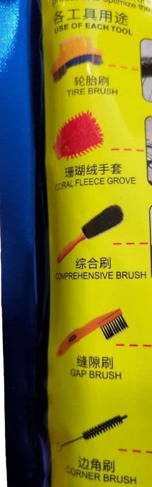 Bicycle Cleaning Kit