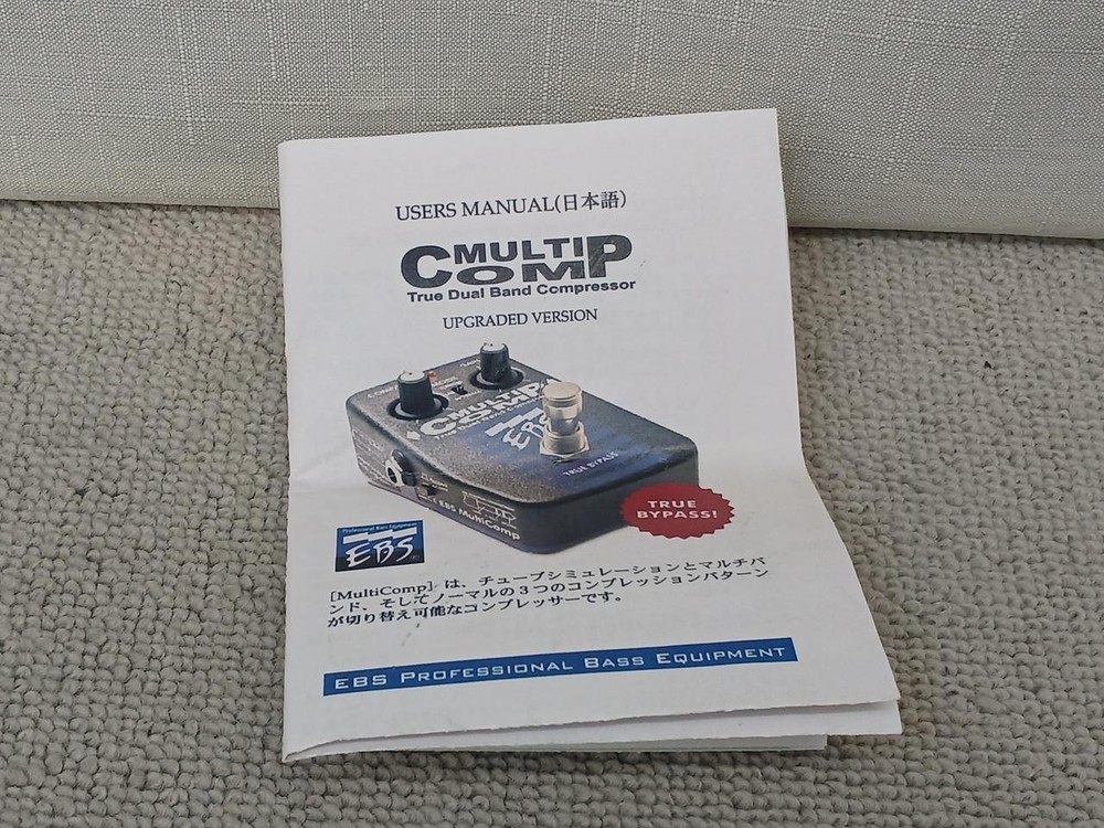 EBS MULTI COMP Compressor Model