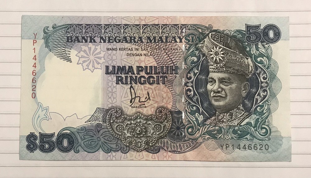 Malaysia 50 Ringgit 1987 P-31 XF