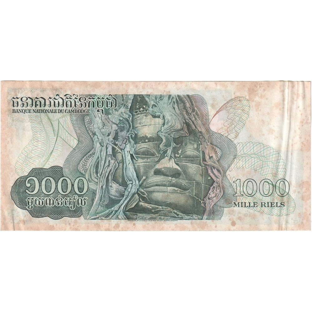 [#1243496] Cambodia, 1000 Riels, VF