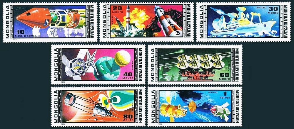 MONGOLIA 1977 INTERCOSMOS SPACE PROGRAMS  SC#C84-90 MNH SCIENCE SHIP "GAGARIN"