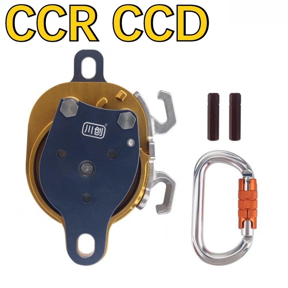CCR CCD Drill-Powered Ascent Descent Device Ascender Descender Device Fast Ship