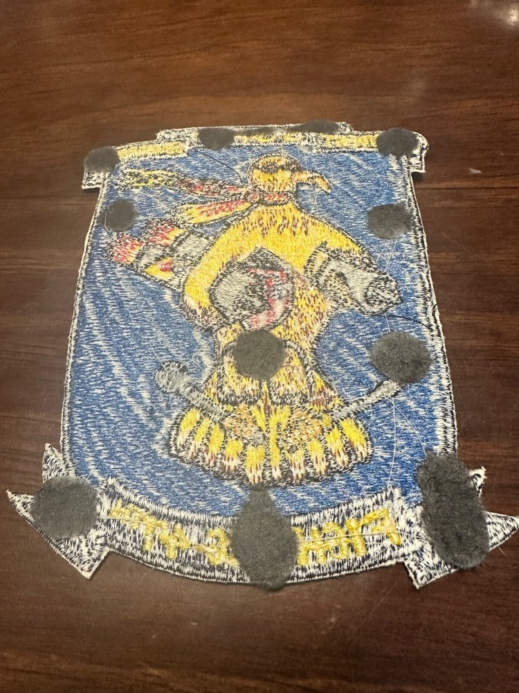 Vintage USAF 3347th Student Squadron Patch - Fighting 47th