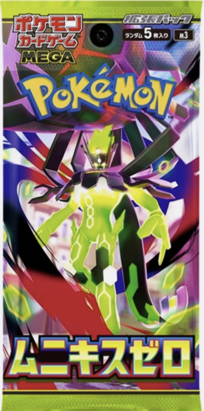 1X Japanese Pokemon M3: Munikis / Nihil Zero Japanese Booster Pack, US seller