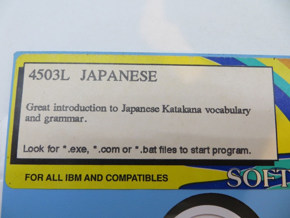 5.25" Floppy Disk JAPANESE KATAKANA 4503L RAINBOWARE SOFTWARE computer