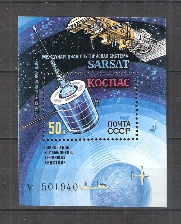 Soviet Union Block 196 1987 Pf. Space -1202